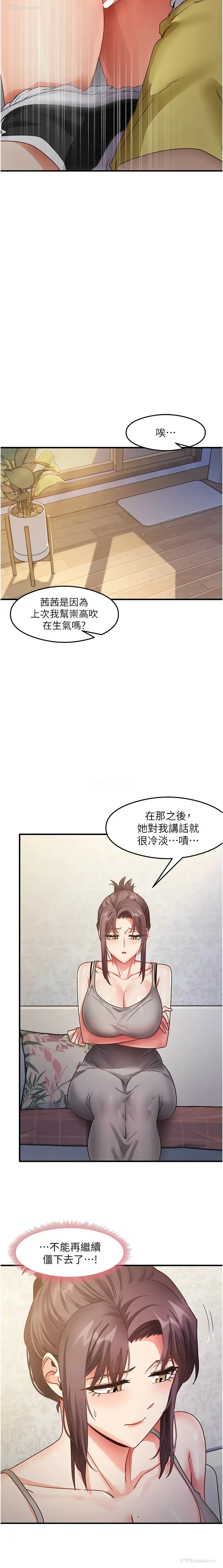 7P - 尻试之神学习法