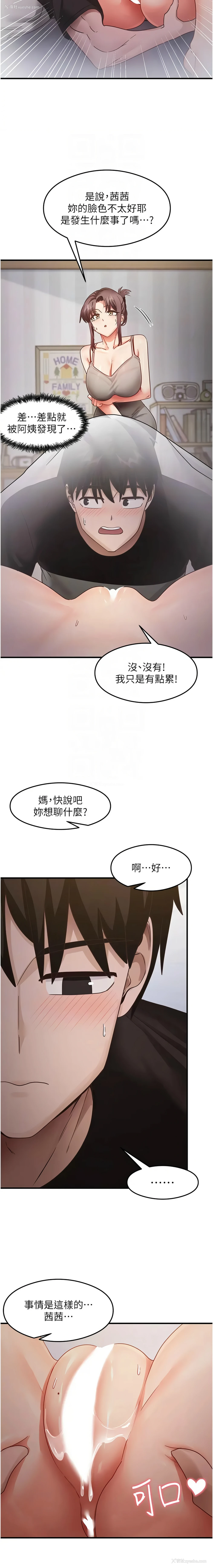 9P - 尻试之神学习法