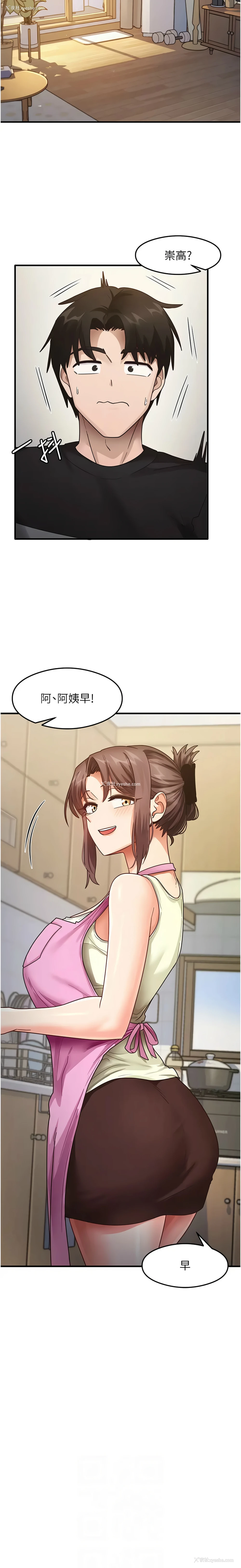 6P - 尻试之神学习法