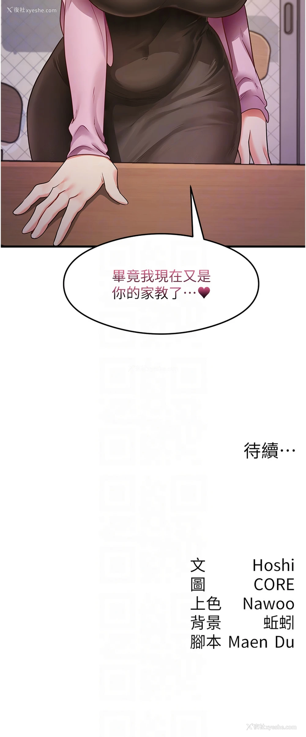 12P - 尻试之神学习法