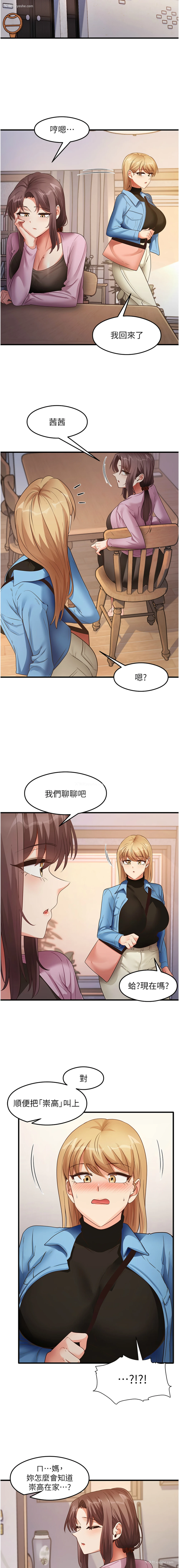 3P - 尻试之神学习法