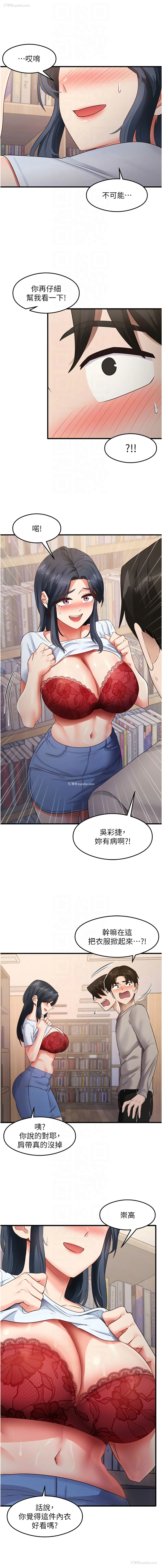 10P - 尻试之神学习法