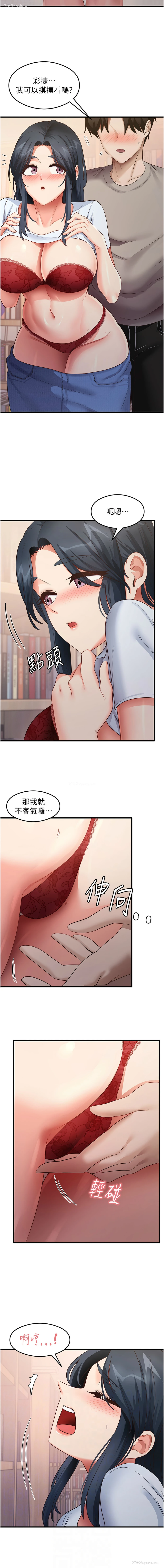 2P - 尻试之神学习法