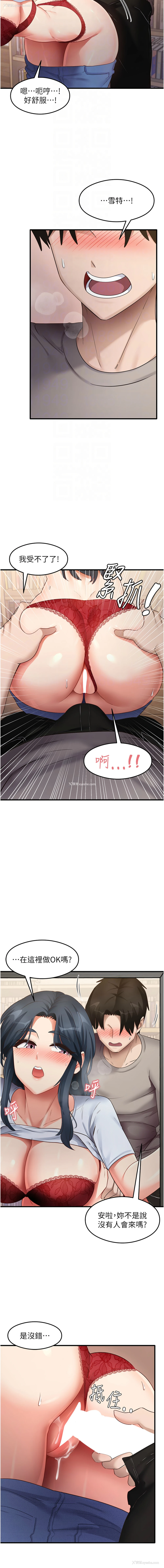 4P - 尻试之神学习法