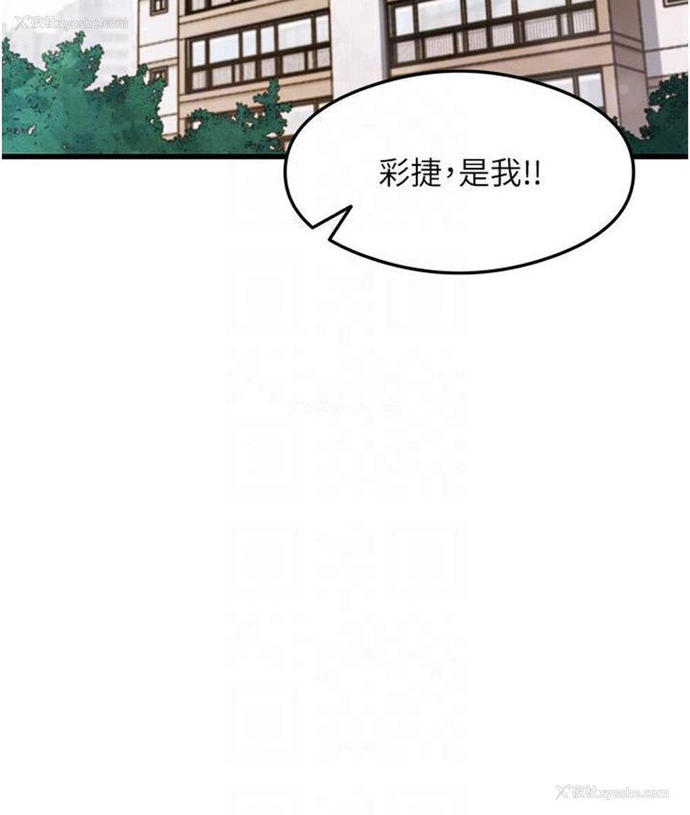 101P - 尻试之神学习法