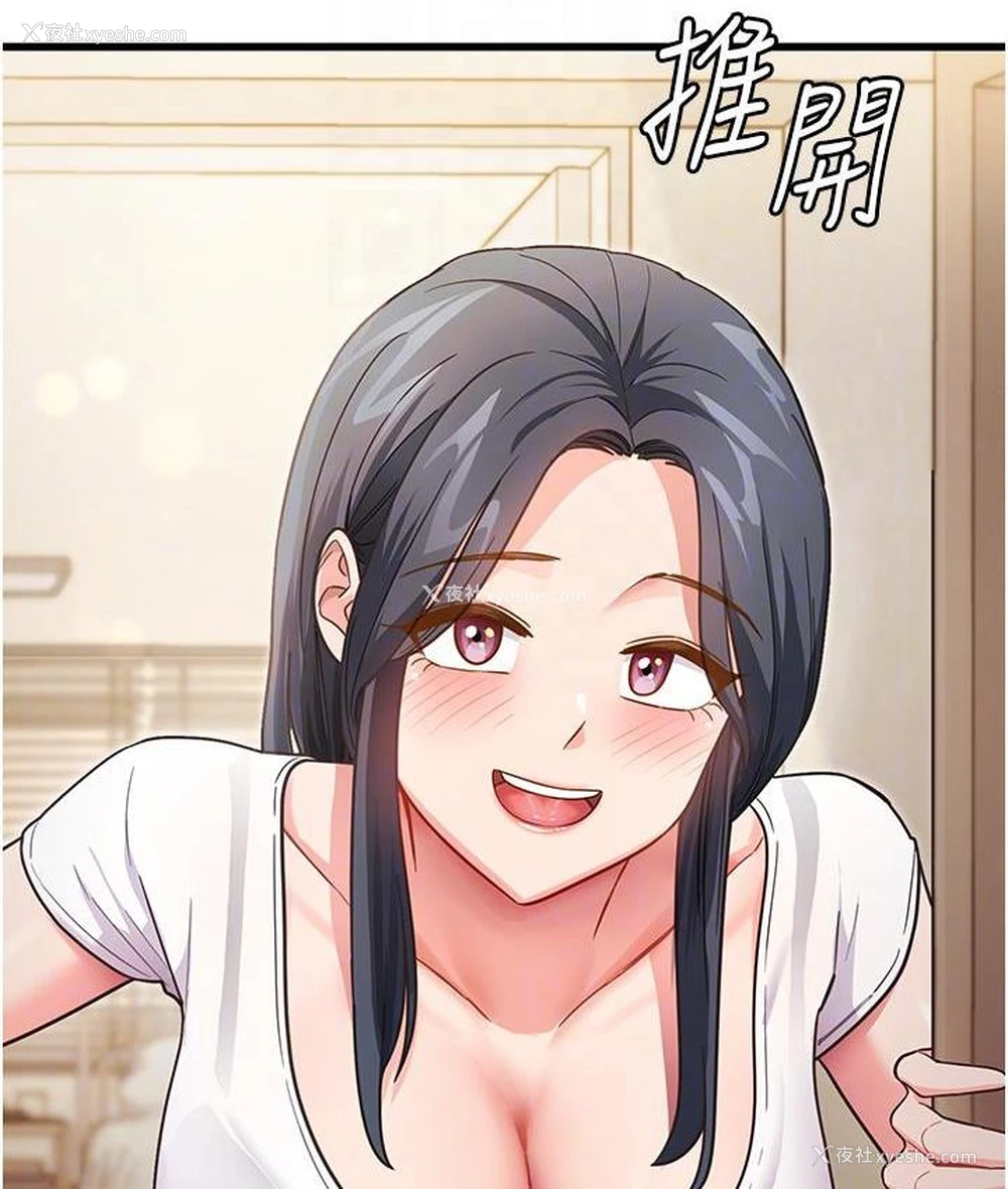 102P - 尻试之神学习法