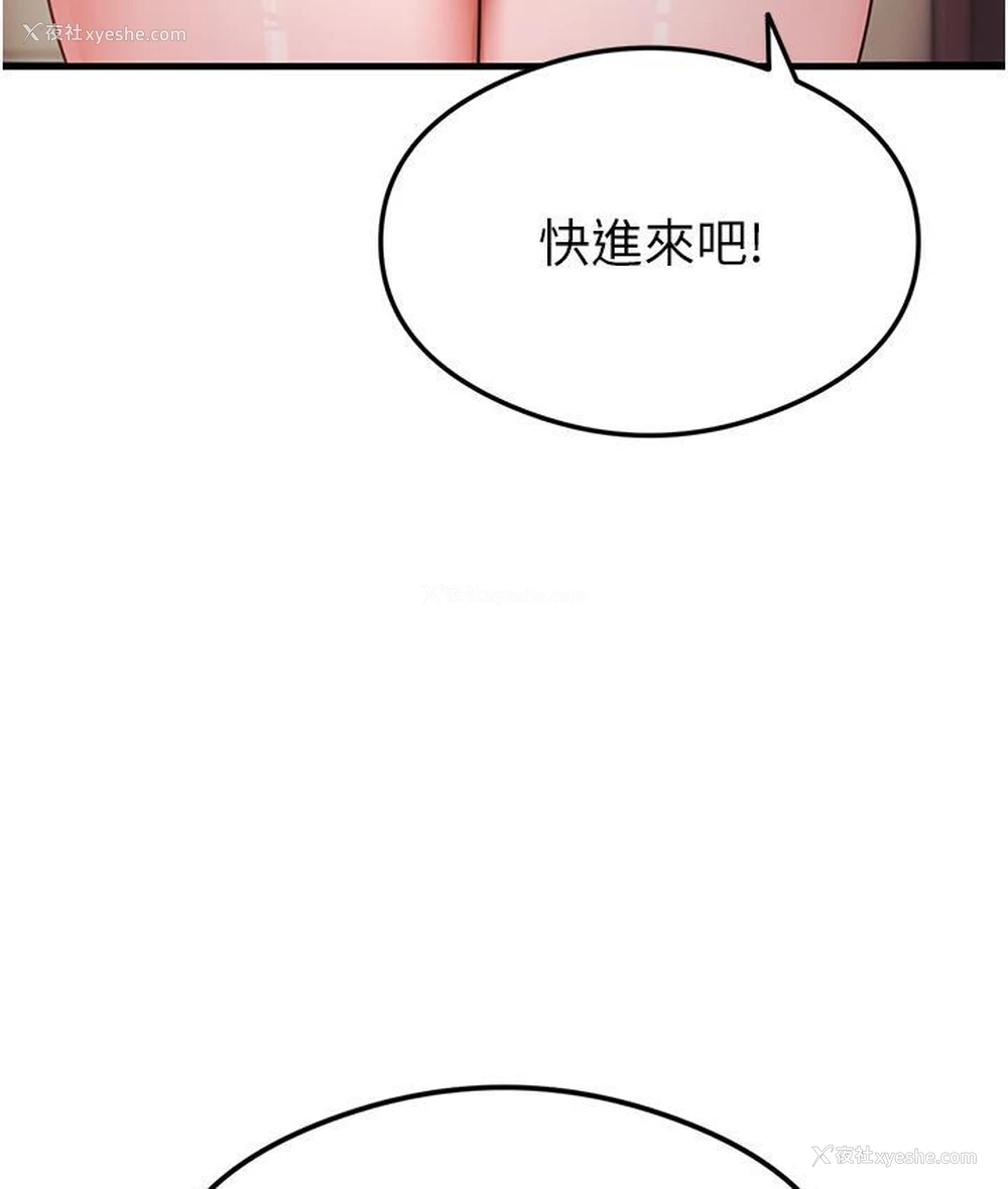 104P - 尻试之神学习法
