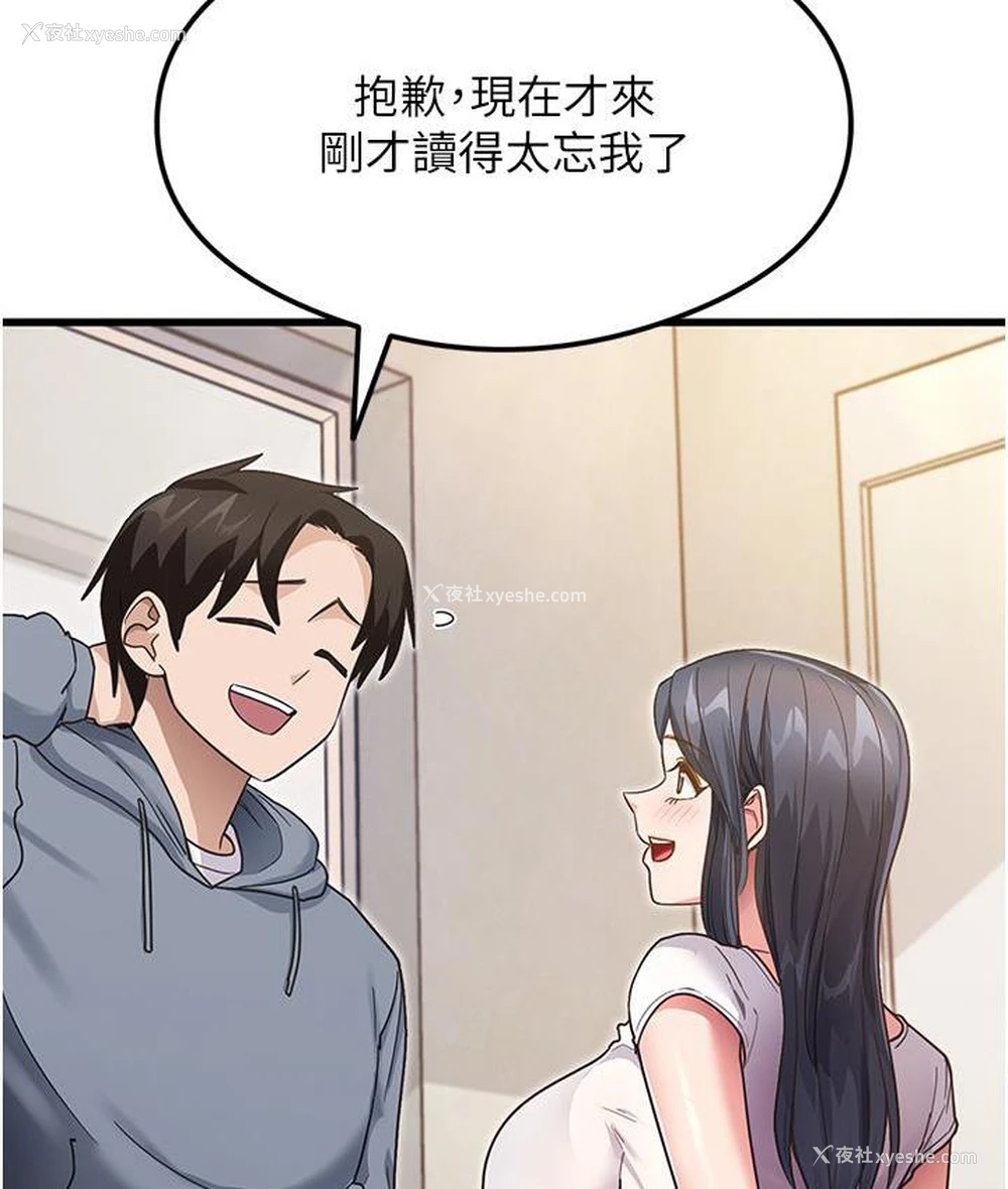 105P - 尻试之神学习法