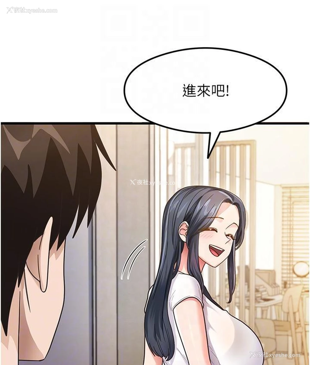 107P - 尻试之神学习法