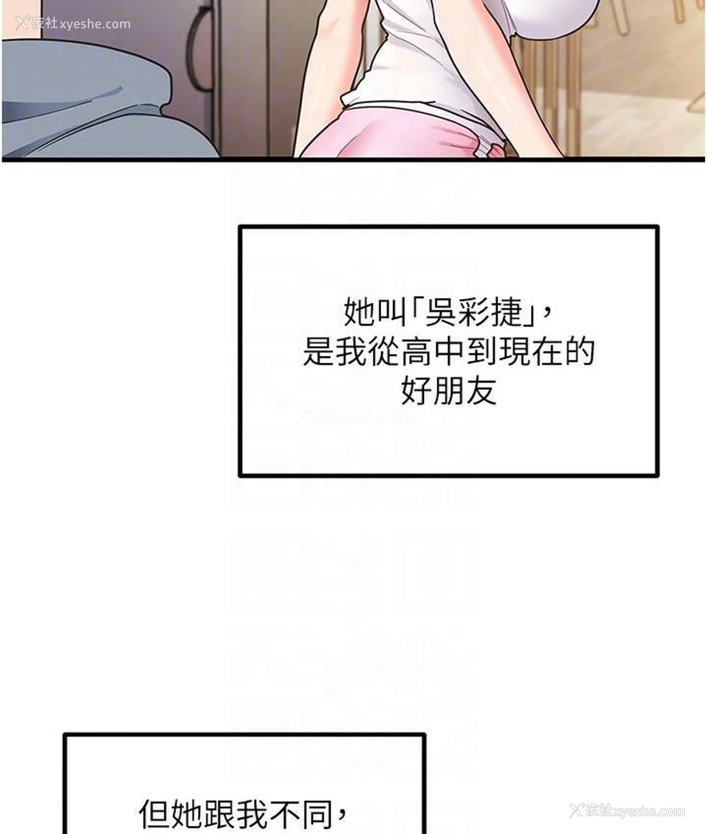 108P - 尻试之神学习法