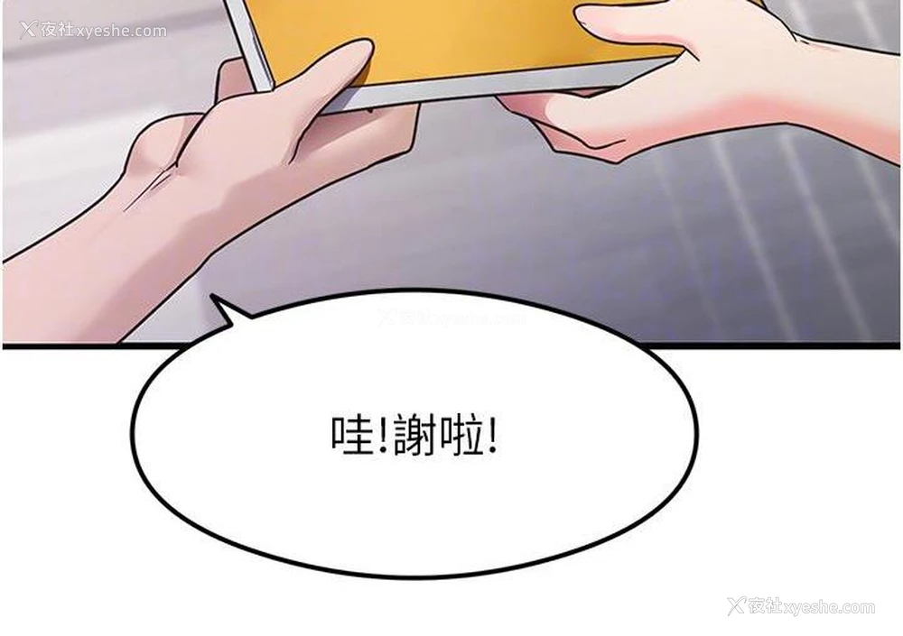 110P - 尻试之神学习法