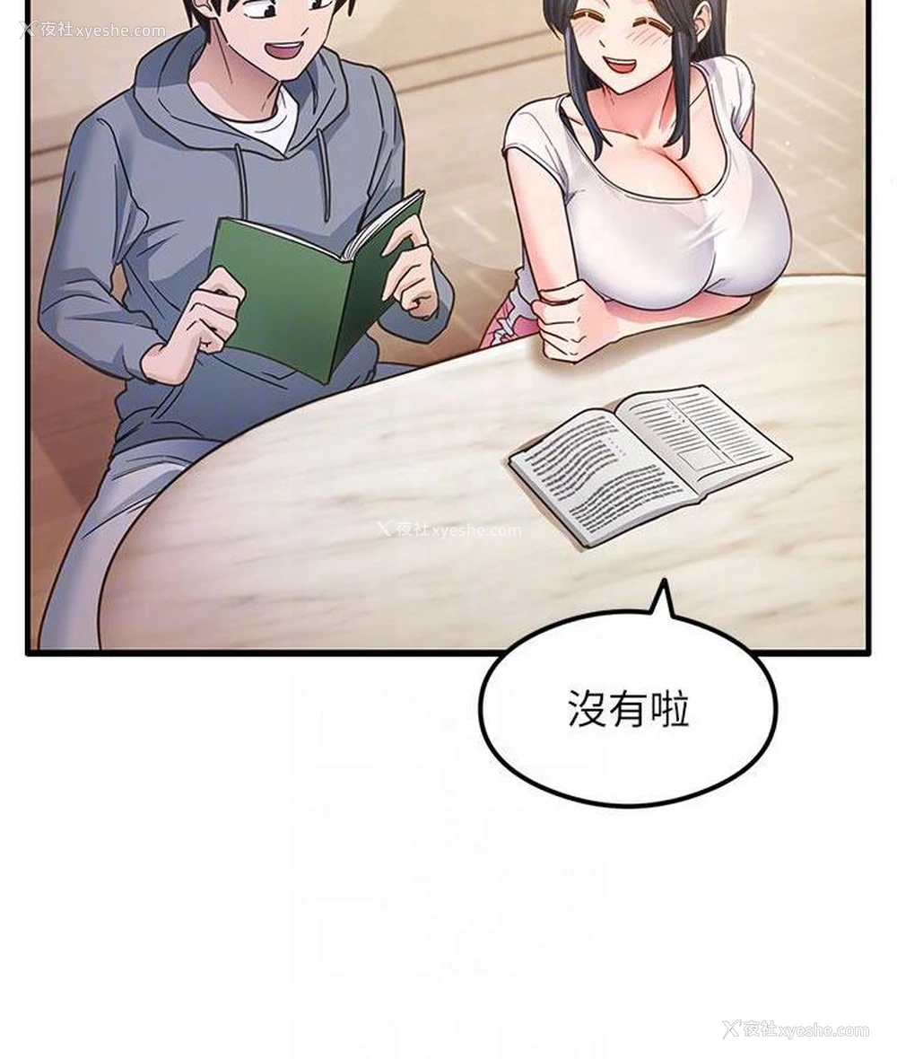 112P - 尻试之神学习法