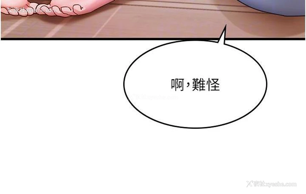 114P - 尻试之神学习法