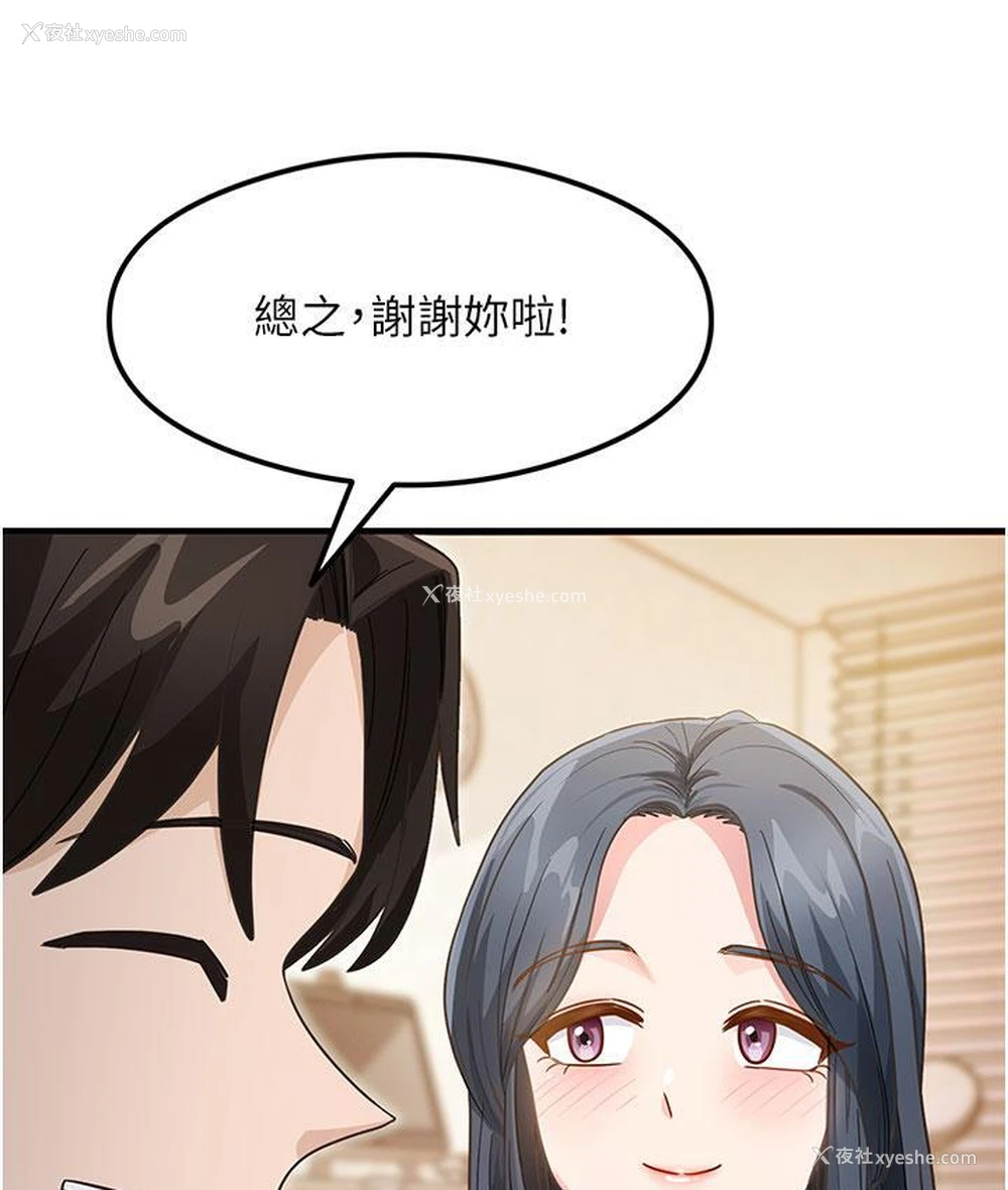 115P - 尻试之神学习法