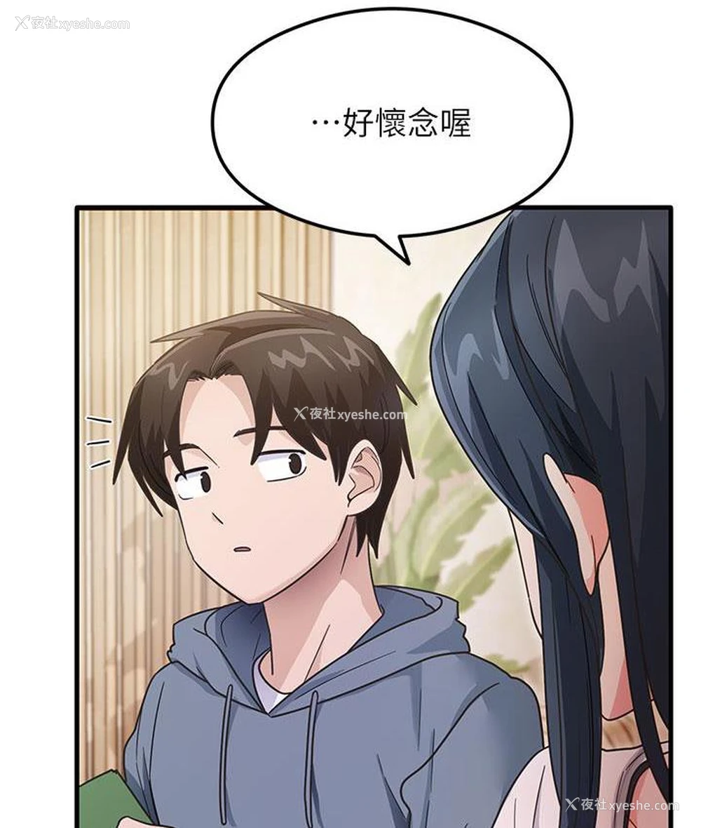 117P - 尻试之神学习法