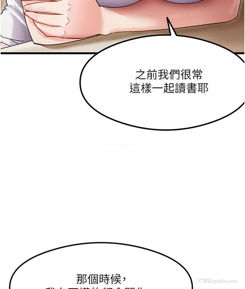121P - 尻试之神学习法