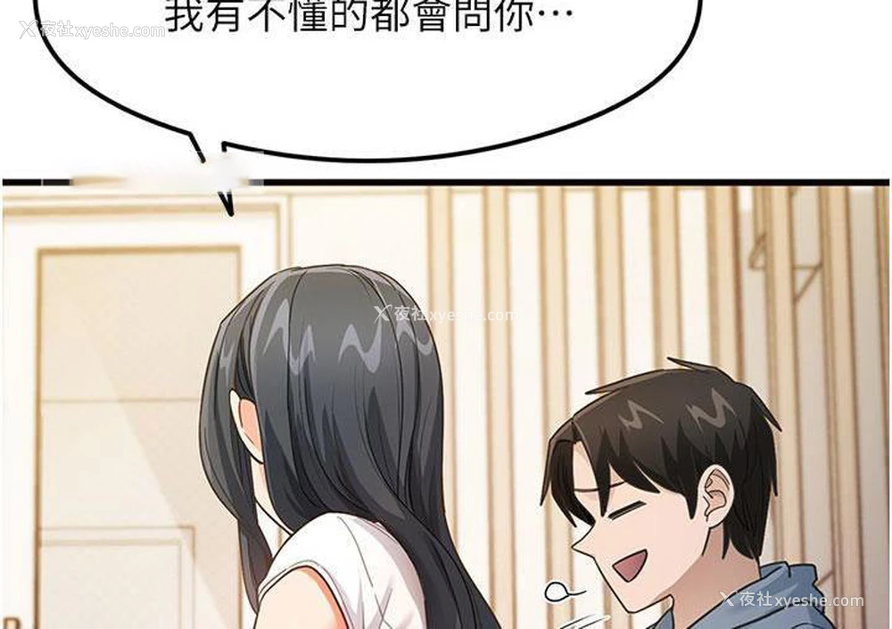 122P - 尻试之神学习法