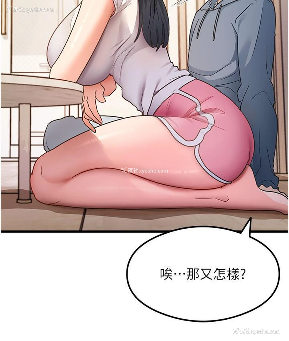 123P - 尻试之神学习法