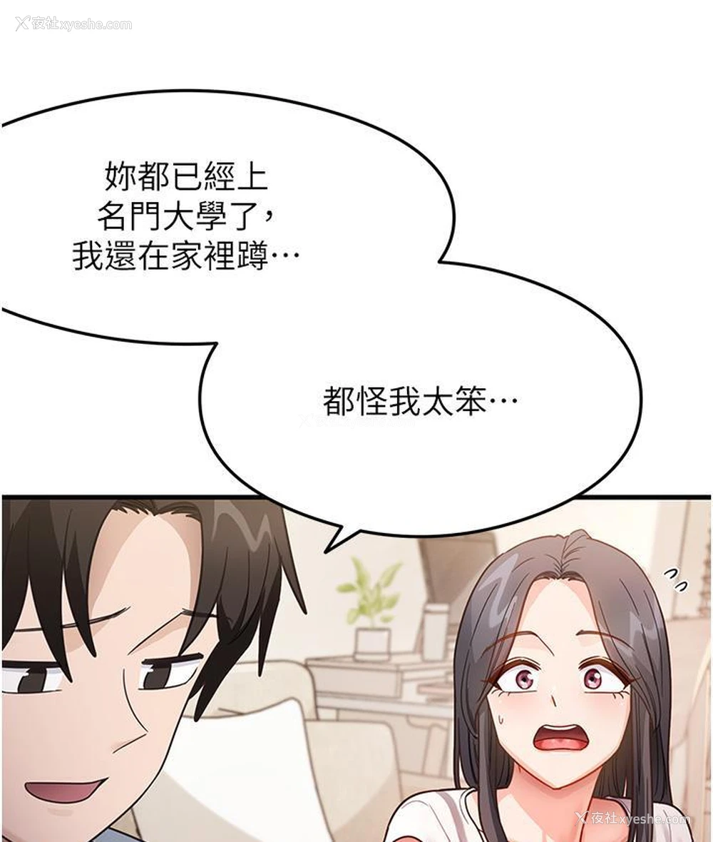 124P - 尻试之神学习法