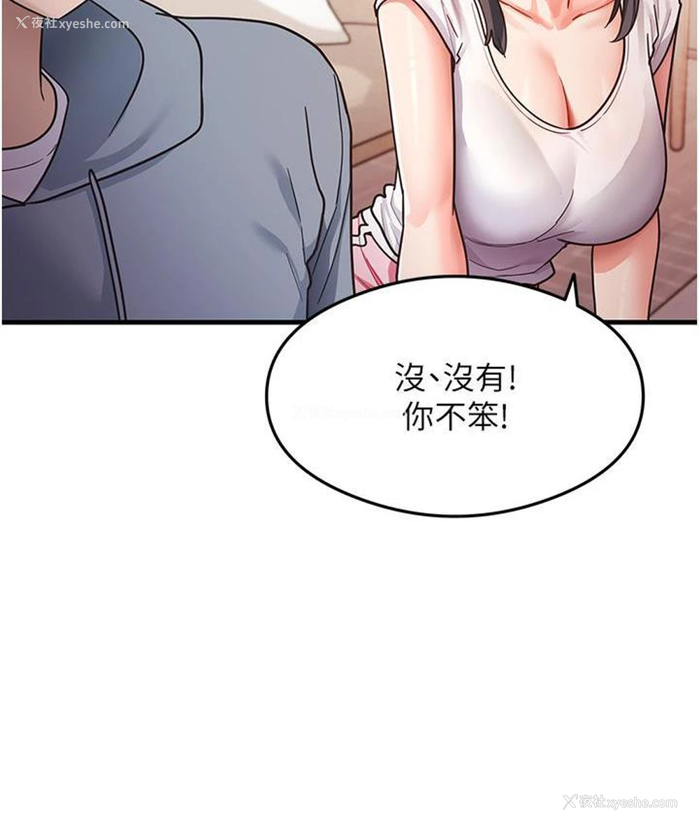 125P - 尻试之神学习法