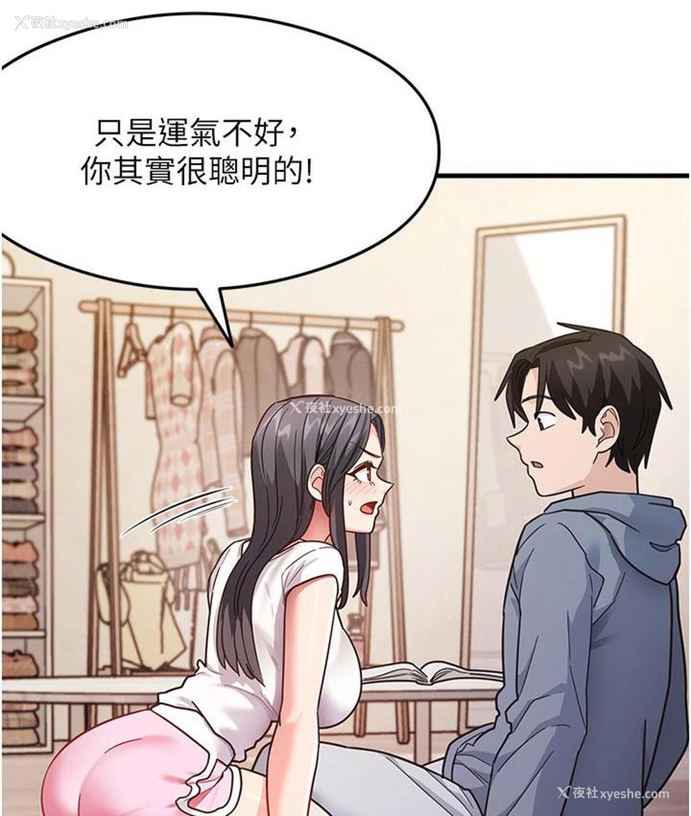 126P - 尻试之神学习法