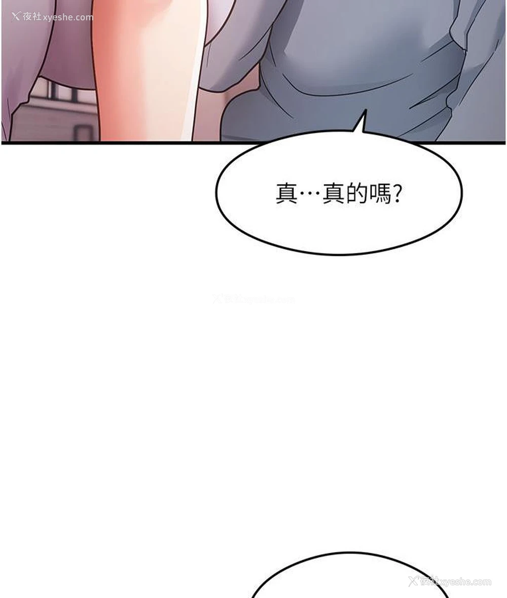 129P - 尻试之神学习法