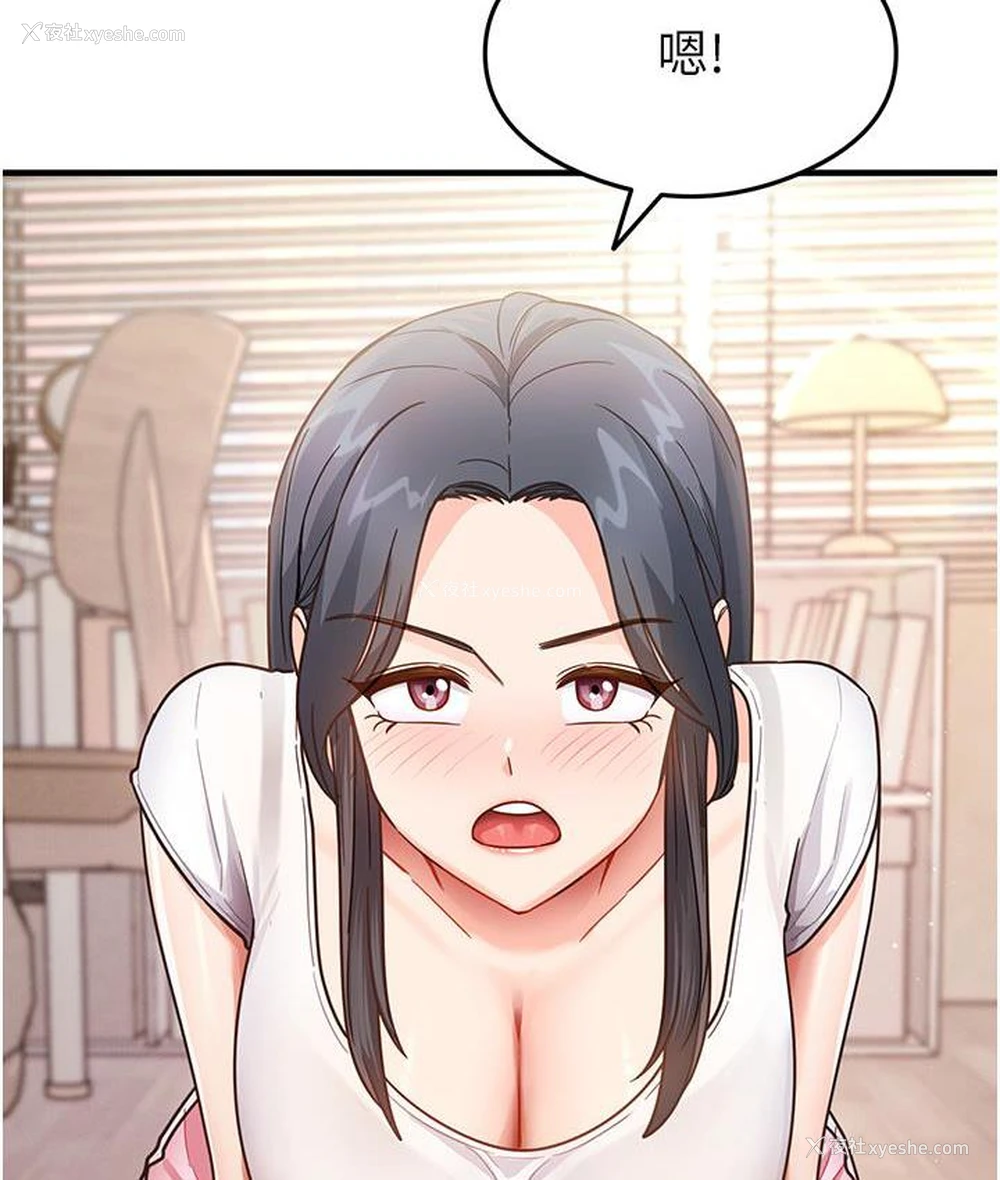 130P - 尻试之神学习法