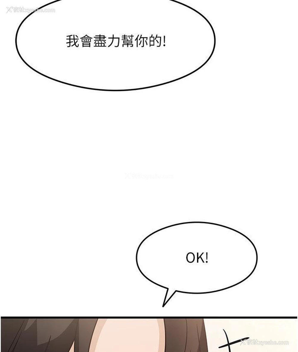132P - 尻试之神学习法