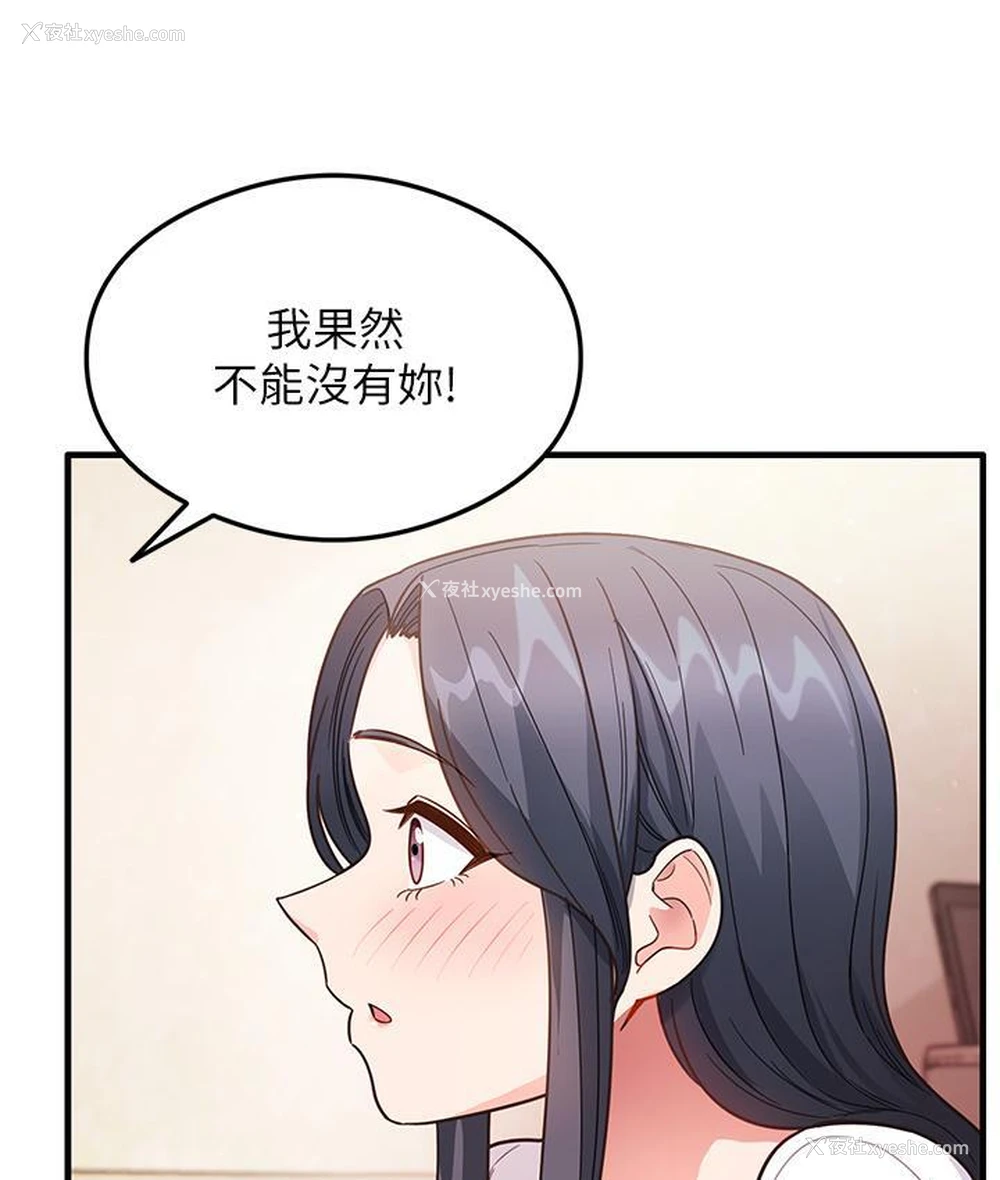 134P - 尻试之神学习法