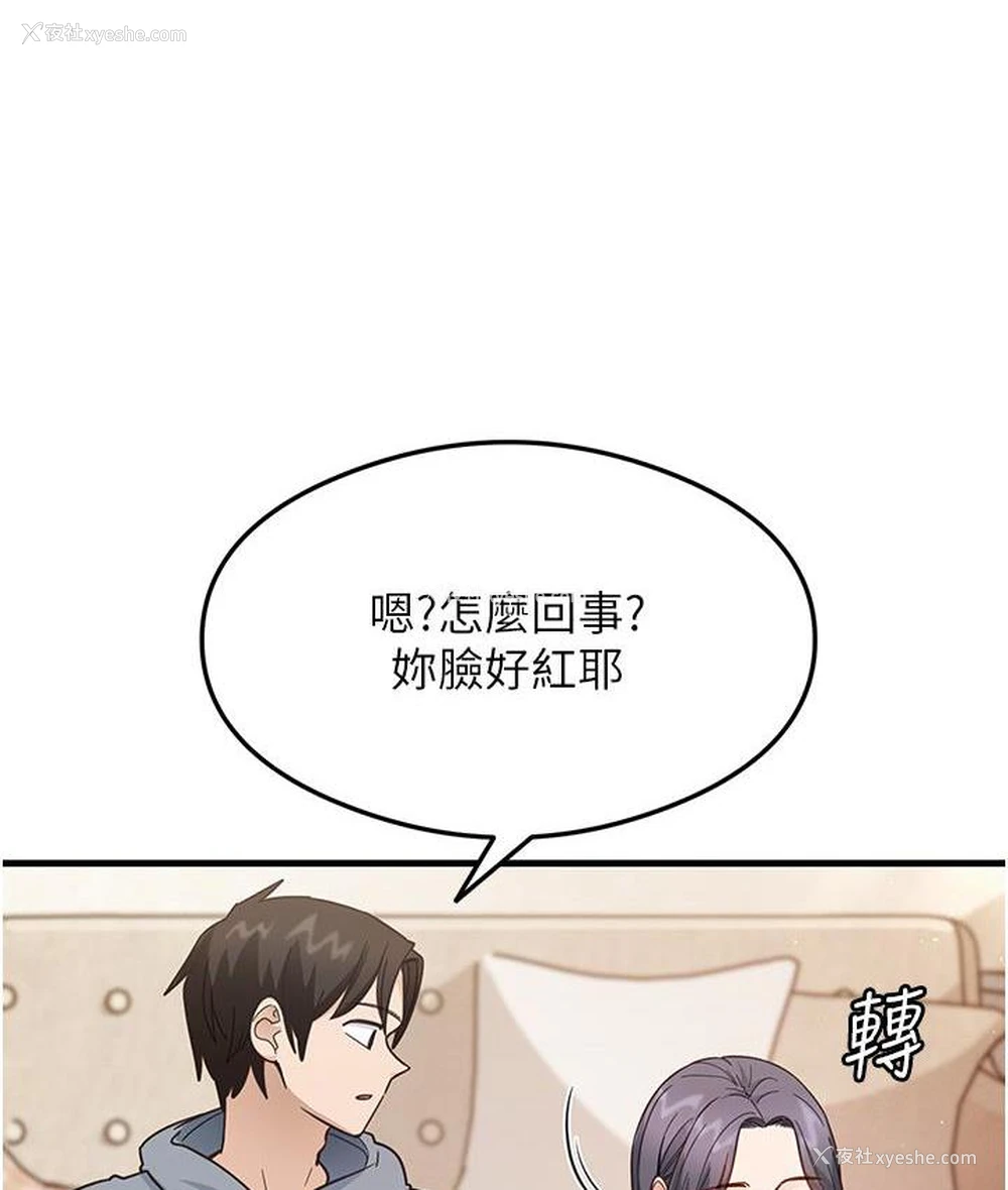 136P - 尻试之神学习法