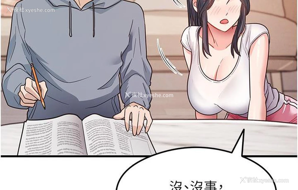 137P - 尻试之神学习法