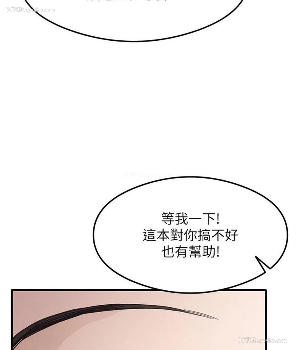 140P - 尻试之神学习法