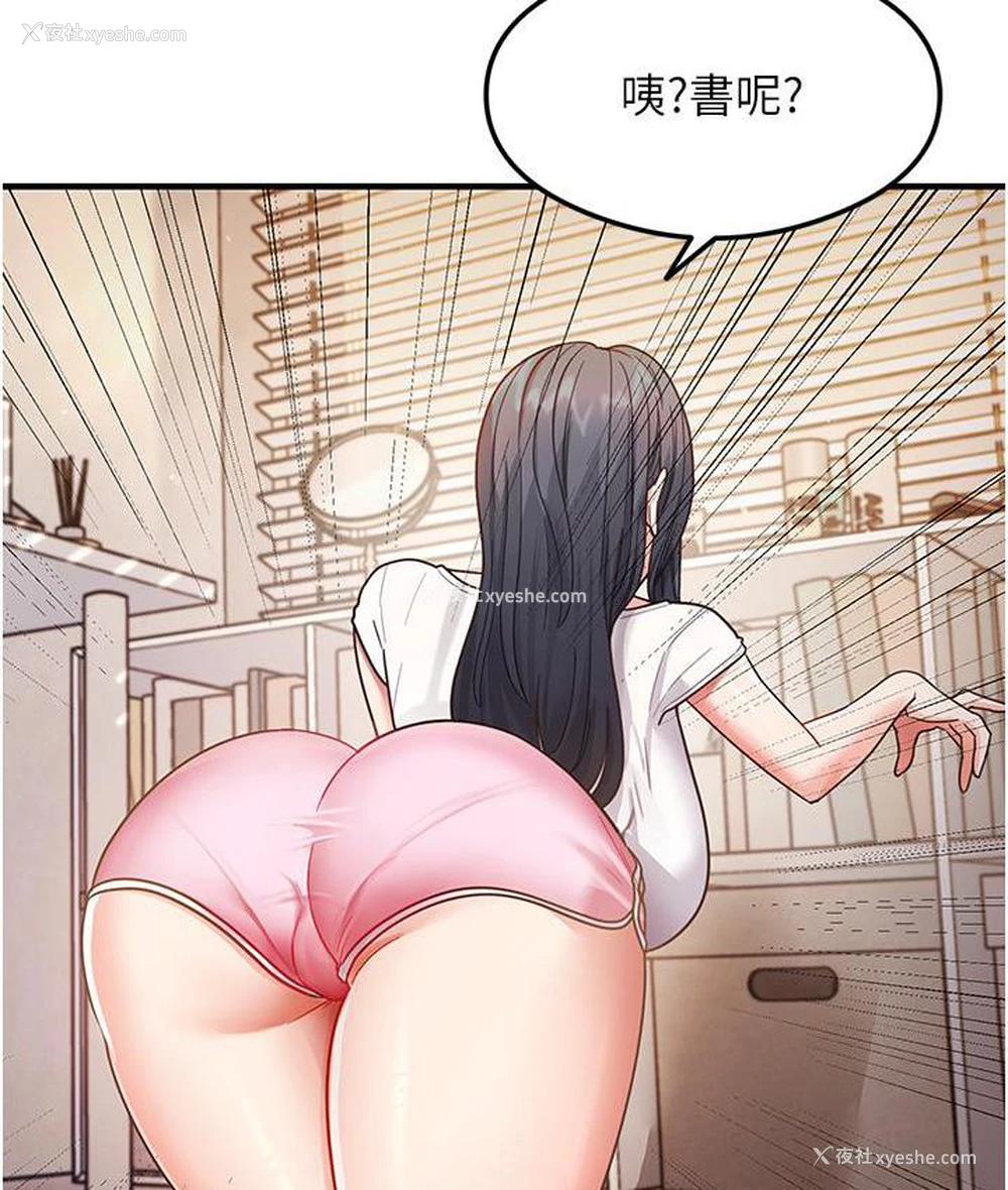 143P - 尻试之神学习法