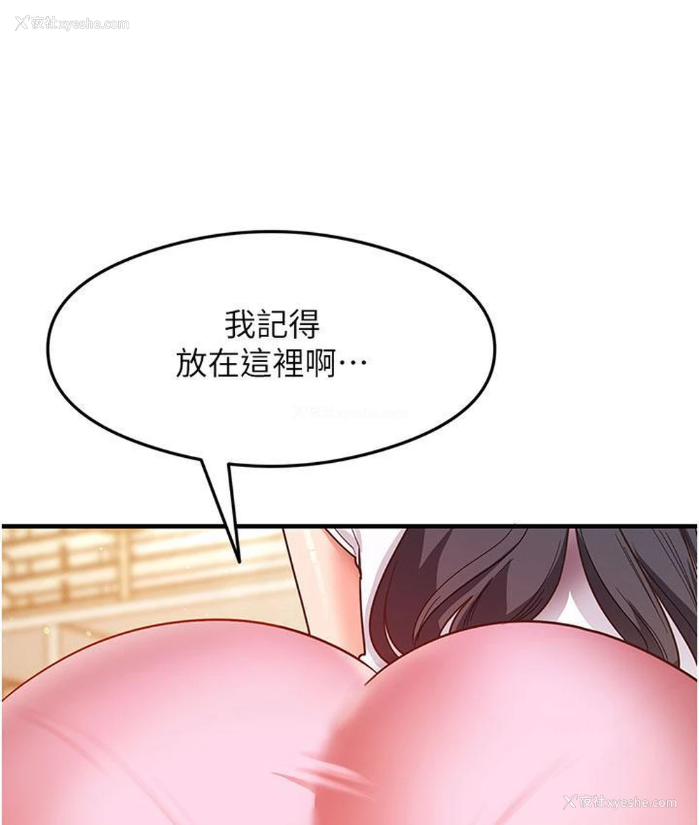 145P - 尻试之神学习法
