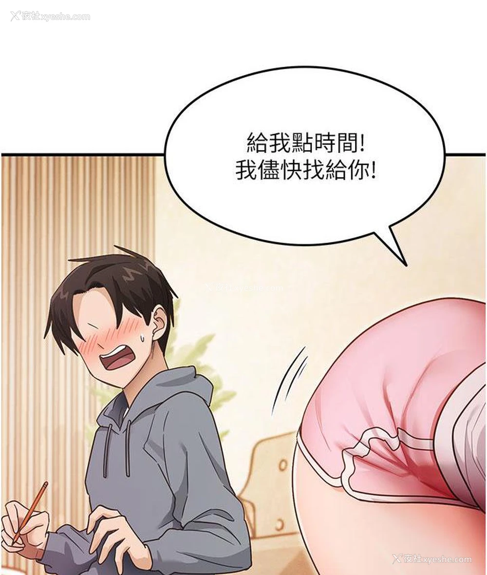147P - 尻试之神学习法