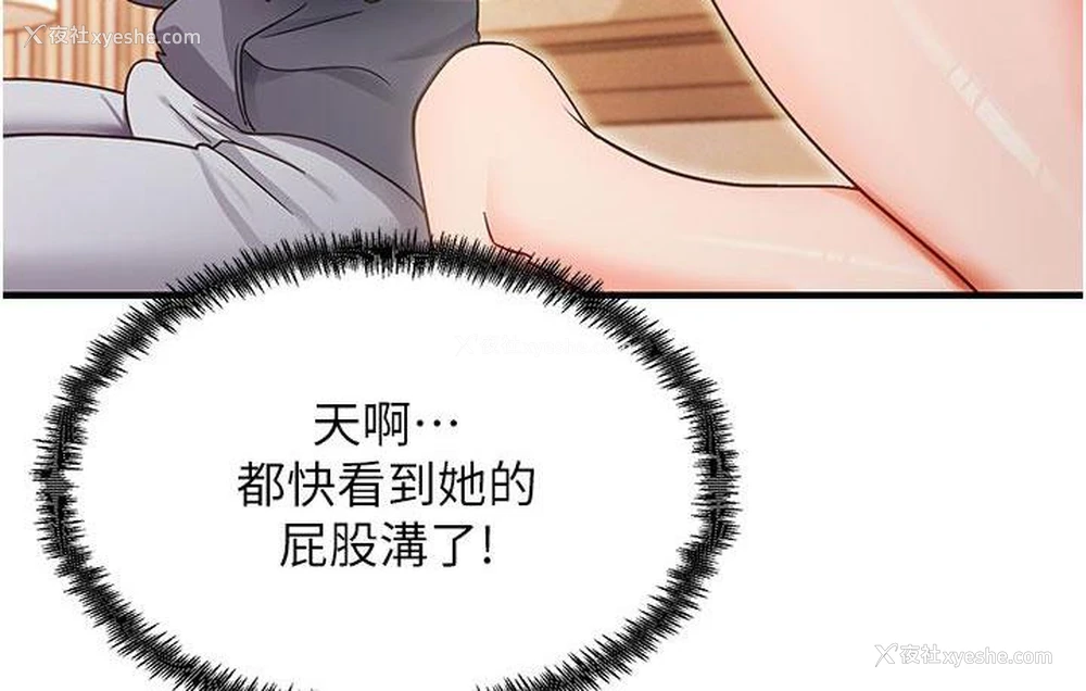 148P - 尻试之神学习法
