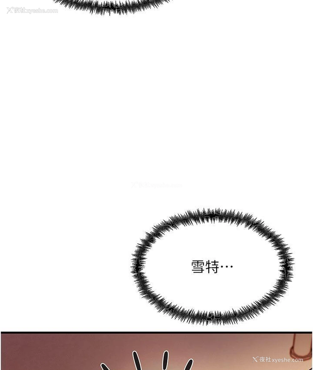 149P - 尻试之神学习法