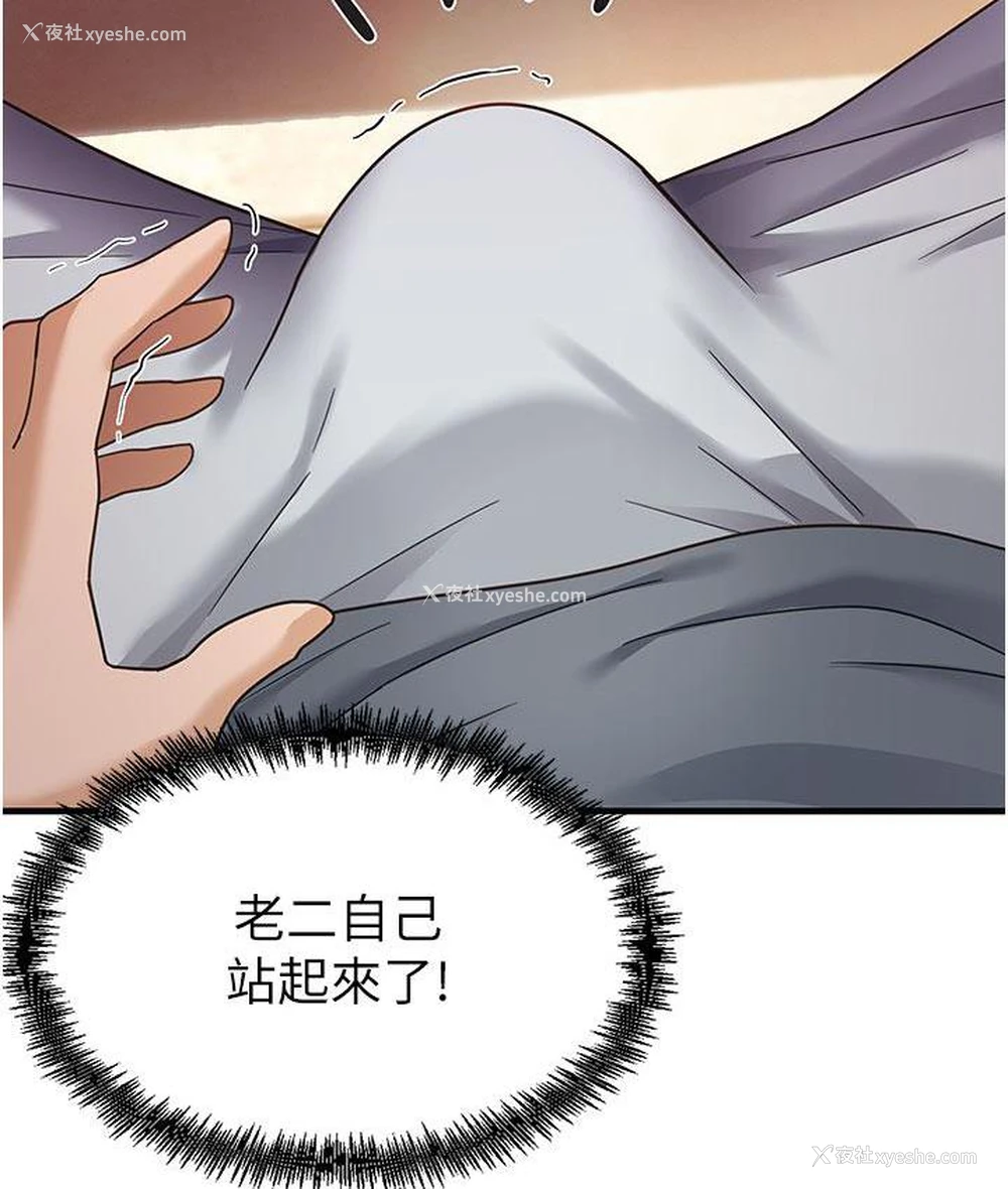 150P - 尻试之神学习法