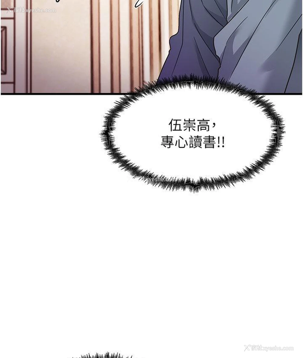 153P - 尻试之神学习法