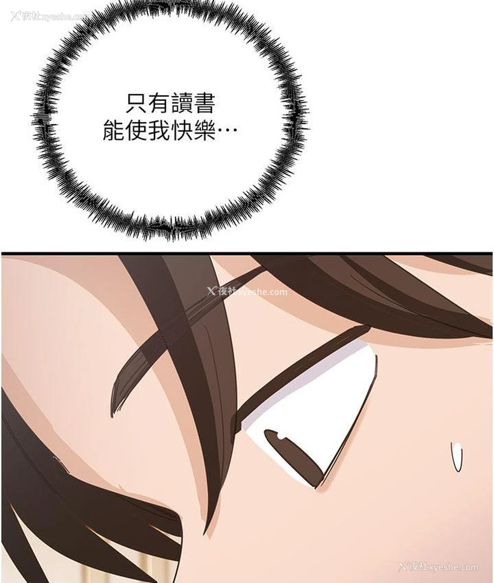154P - 尻试之神学习法