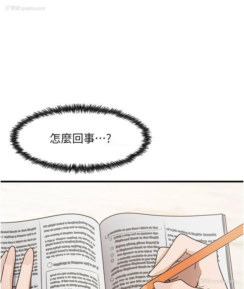 156P - 尻试之神学习法