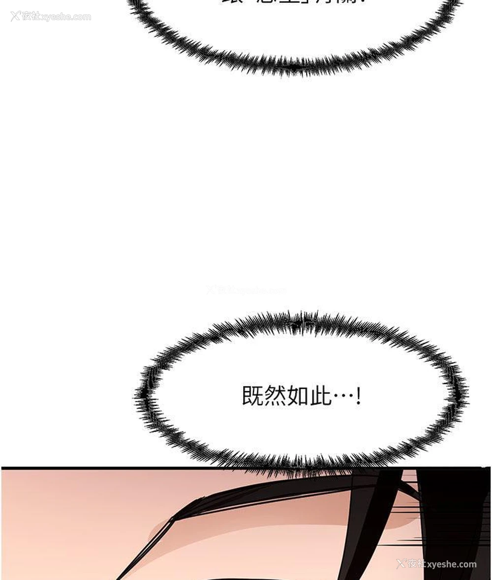 160P - 尻试之神学习法