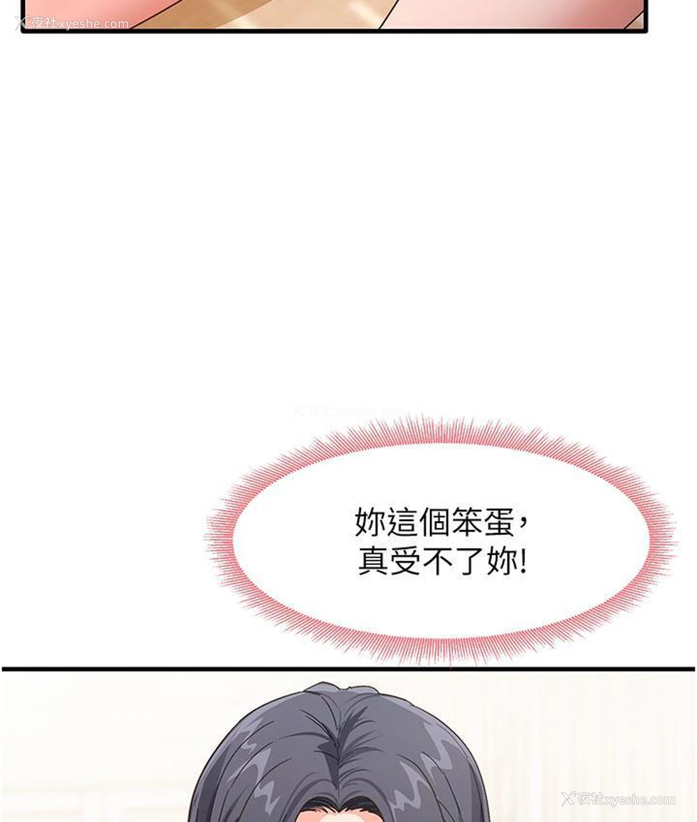 164P - 尻试之神学习法