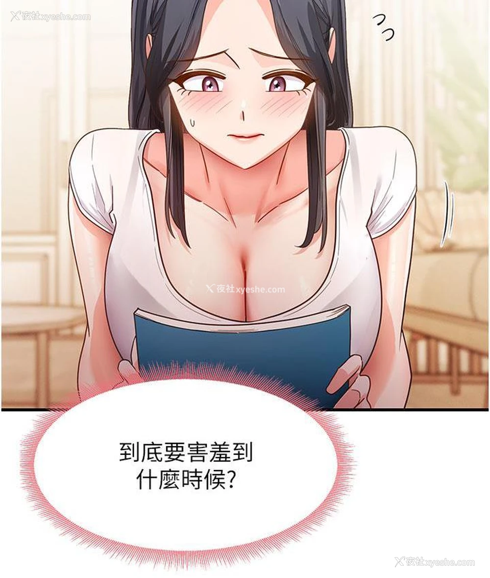 165P - 尻试之神学习法