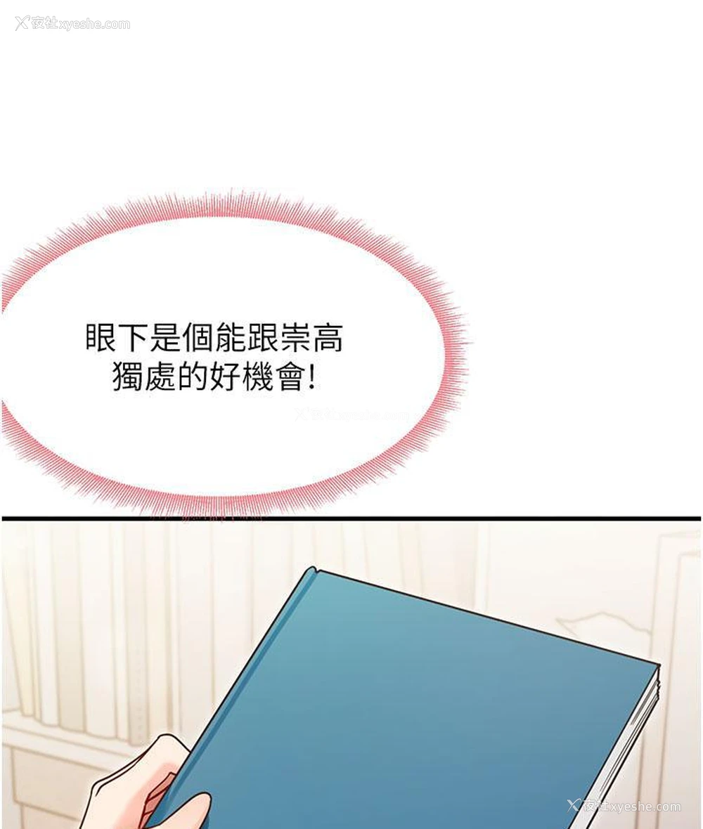 166P - 尻试之神学习法