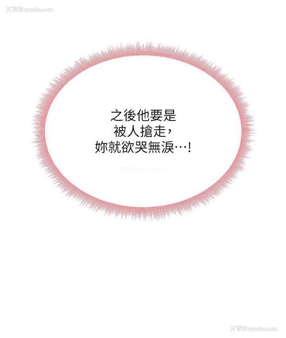 168P - 尻试之神学习法