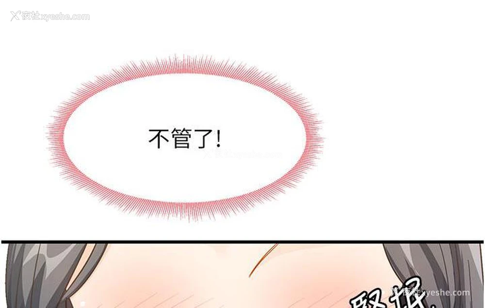 169P - 尻试之神学习法