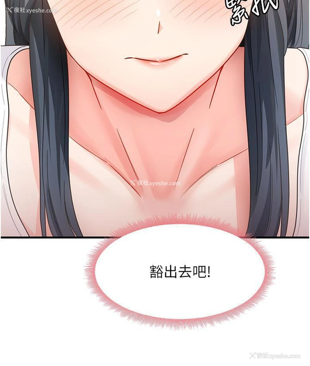 170P - 尻试之神学习法