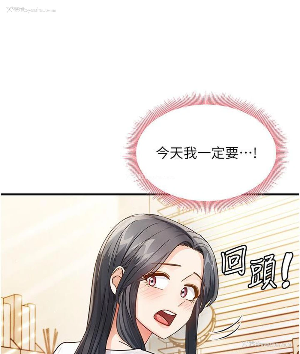 171P - 尻试之神学习法