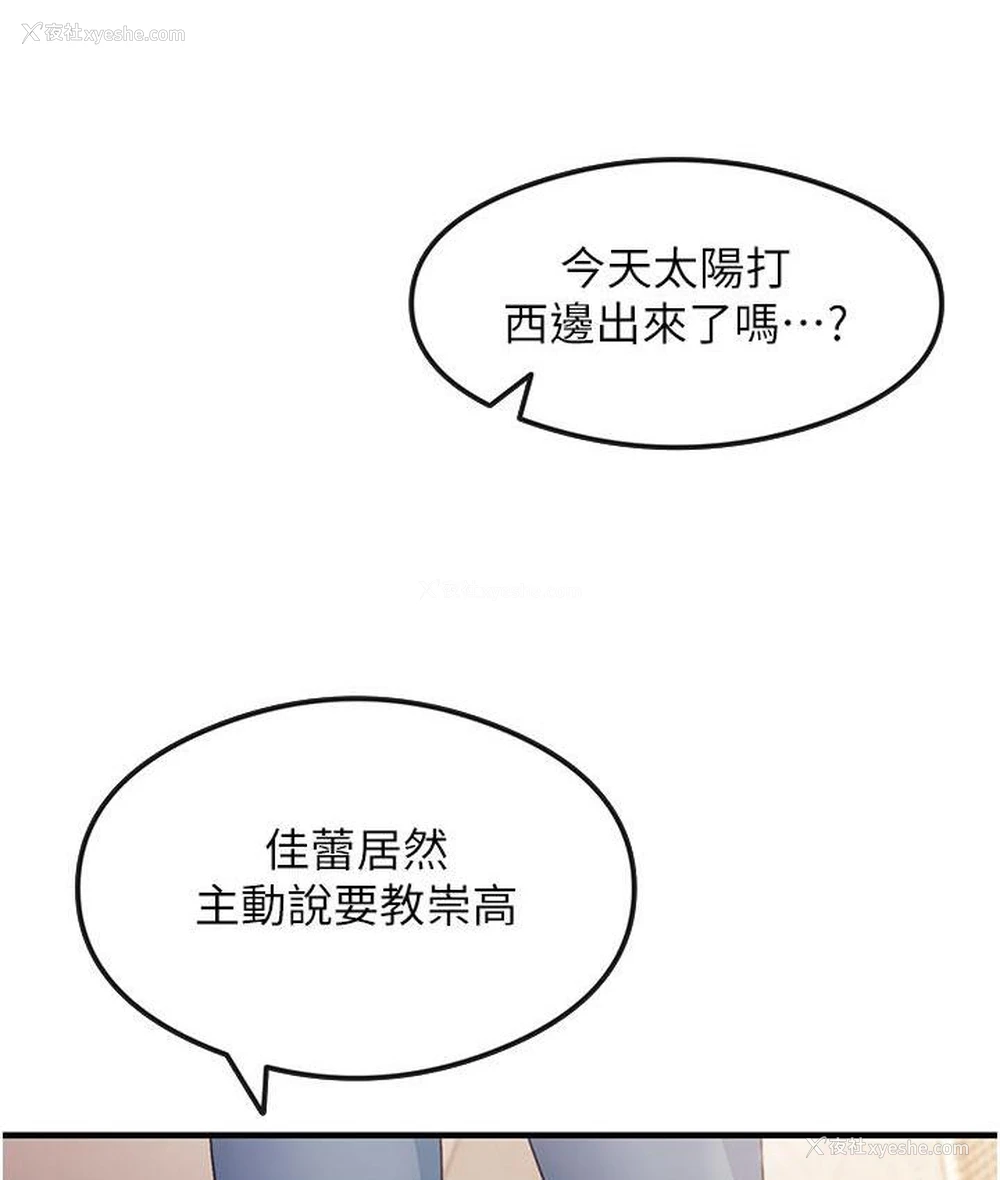 17P - 尻试之神学习法